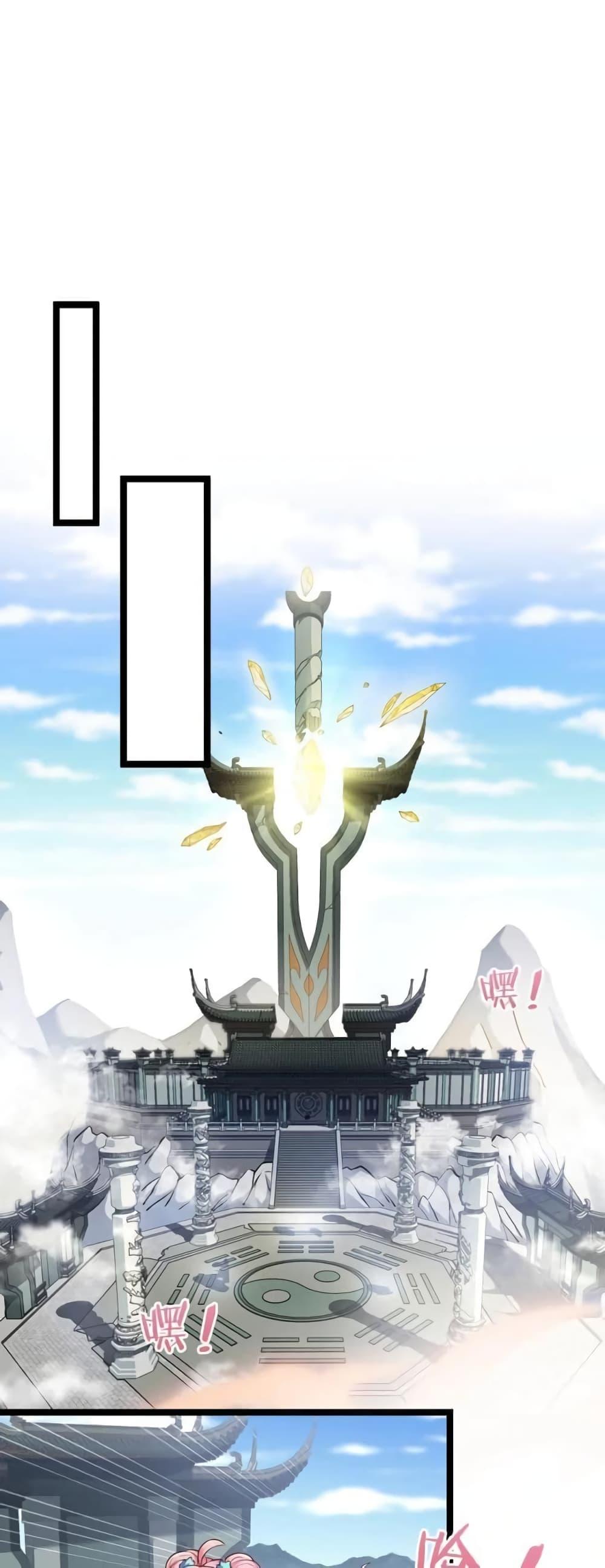 Manga-lc-com อ่านมังงะ อ่านการ์ตูน ออนไลน์ ฟรี Godsian Masian from another world ตอนที่ 1 2 3 4 5 6 7 8 9 10 11 12 13 14 ฟรี ไม่มีโฆษณา Manga-lc - อ่าน มังงะ อ่าน การ์ตูน ออนไลน์ อ่านมังงะ ฟรี