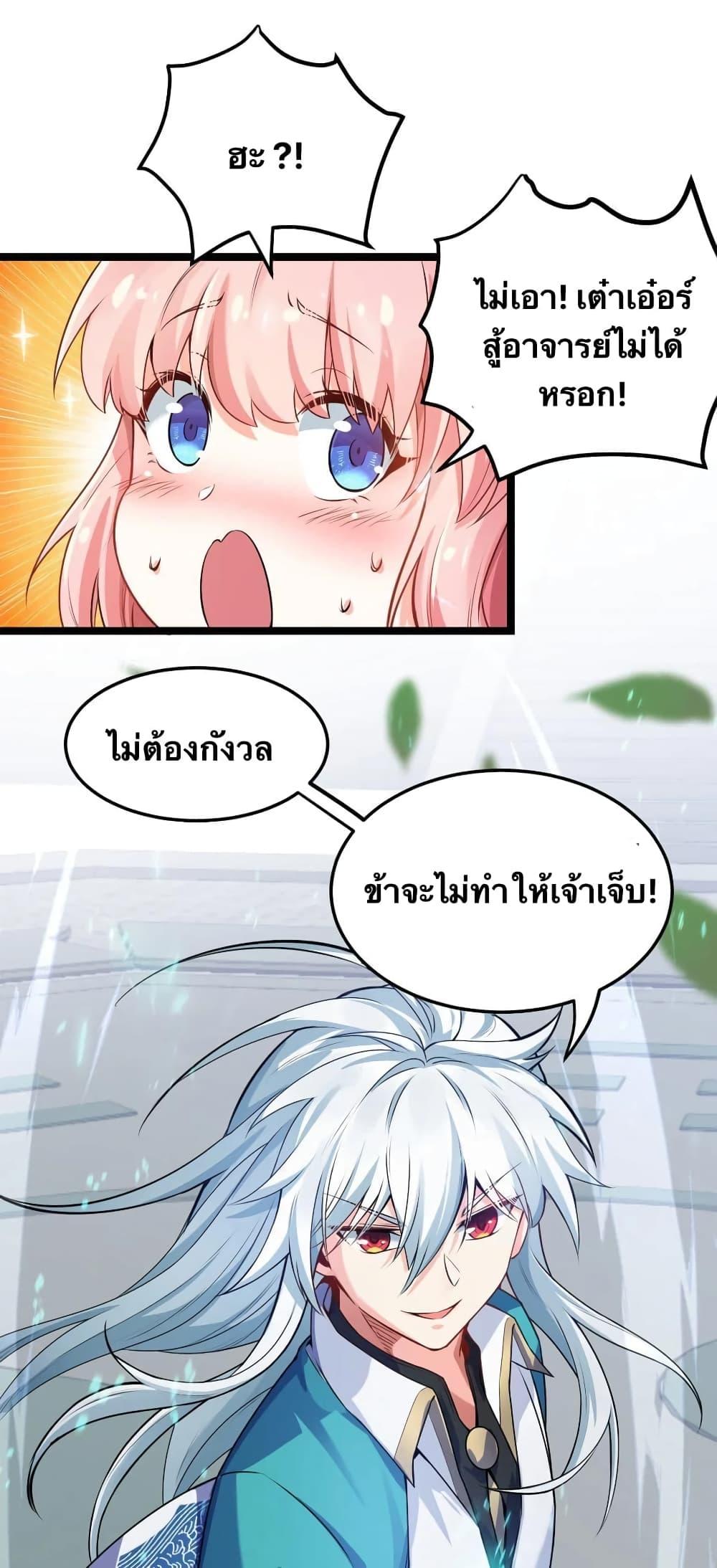 Manga-lc-com อ่านมังงะ อ่านการ์ตูน ออนไลน์ ฟรี Godsian Masian from another world ตอนที่ 1 2 3 4 5 6 7 8 9 10 11 12 13 14 ฟรี ไม่มีโฆษณา Manga-lc - อ่าน มังงะ อ่าน การ์ตูน ออนไลน์ อ่านมังงะ ฟรี