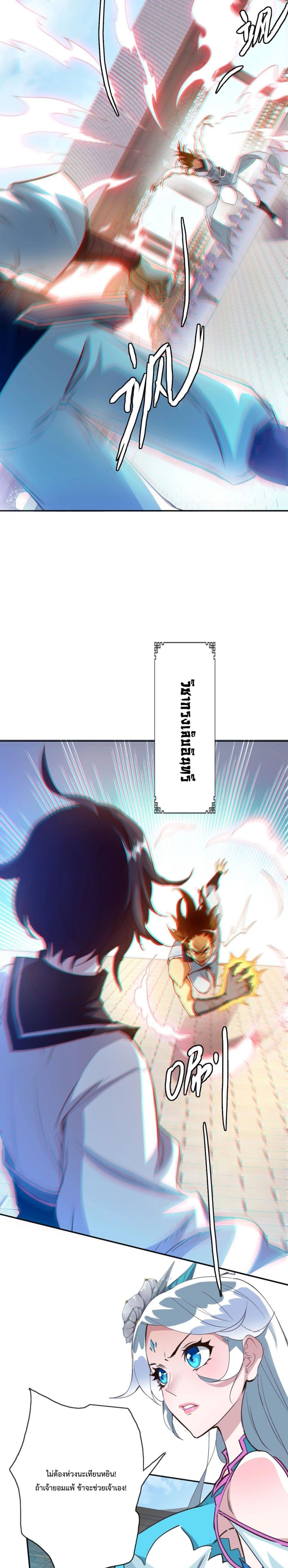 Manga-lc-com อ่านมังงะ อ่านการ์ตูน ออนไลน์ ฟรี Crazy Leveling System ตอนที่ 1 2 3 4 5 6 7 8 9 10 11 12 13 14 ฟรี ไม่มีโฆษณา Manga-lc - อ่าน มังงะ อ่าน การ์ตูน ออนไลน์ อ่านมังงะ ฟรี