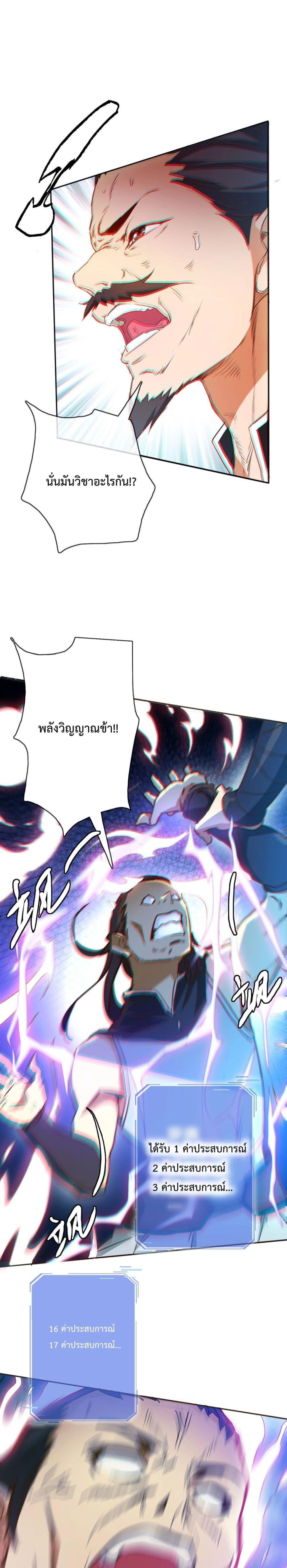 Manga-lc-com อ่านมังงะ อ่านการ์ตูน ออนไลน์ ฟรี Crazy Leveling System ตอนที่ 1 2 3 4 5 6 7 8 9 10 11 12 13 14 ฟรี ไม่มีโฆษณา Manga-lc - อ่าน มังงะ อ่าน การ์ตูน ออนไลน์ อ่านมังงะ ฟรี