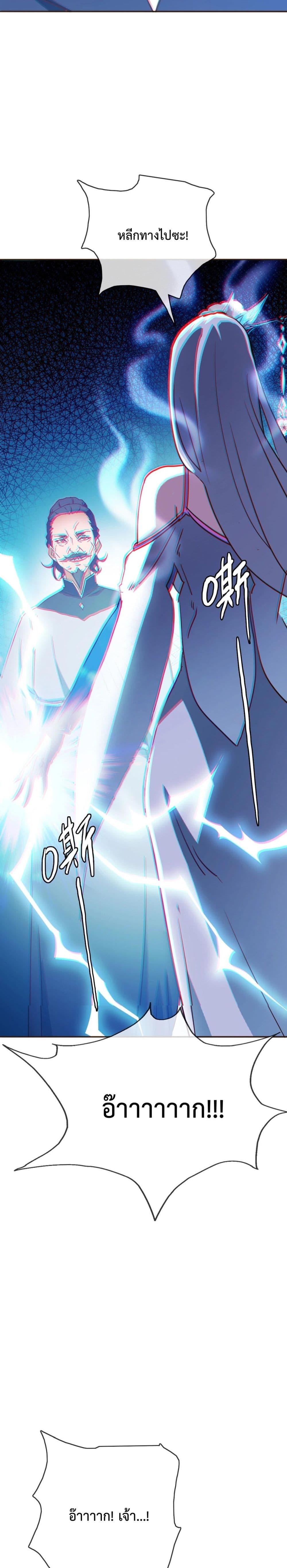 Manga-lc-com อ่านมังงะ อ่านการ์ตูน ออนไลน์ ฟรี Crazy Leveling System ตอนที่ 1 2 3 4 5 6 7 8 9 10 11 12 13 14 ฟรี ไม่มีโฆษณา Manga-lc - อ่าน มังงะ อ่าน การ์ตูน ออนไลน์ อ่านมังงะ ฟรี