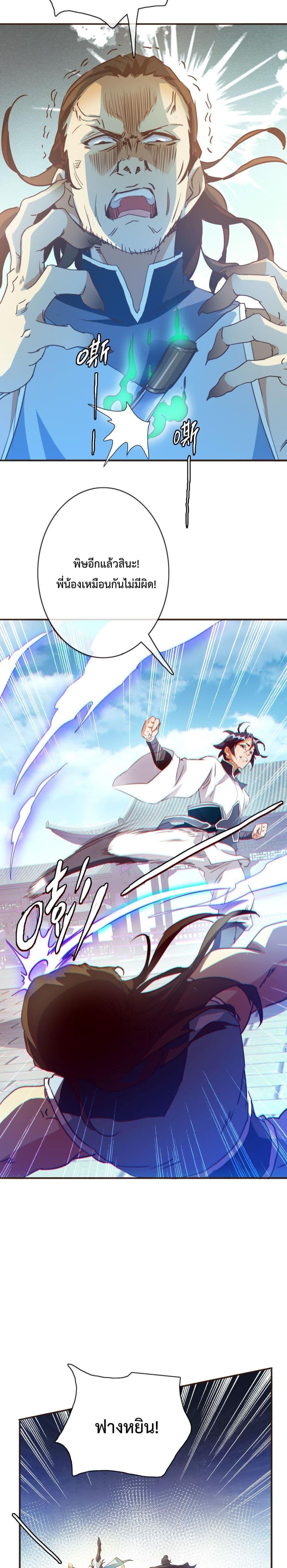 Manga-lc-com อ่านมังงะ อ่านการ์ตูน ออนไลน์ ฟรี Crazy Leveling System ตอนที่ 1 2 3 4 5 6 7 8 9 10 11 12 13 14 ฟรี ไม่มีโฆษณา Manga-lc - อ่าน มังงะ อ่าน การ์ตูน ออนไลน์ อ่านมังงะ ฟรี