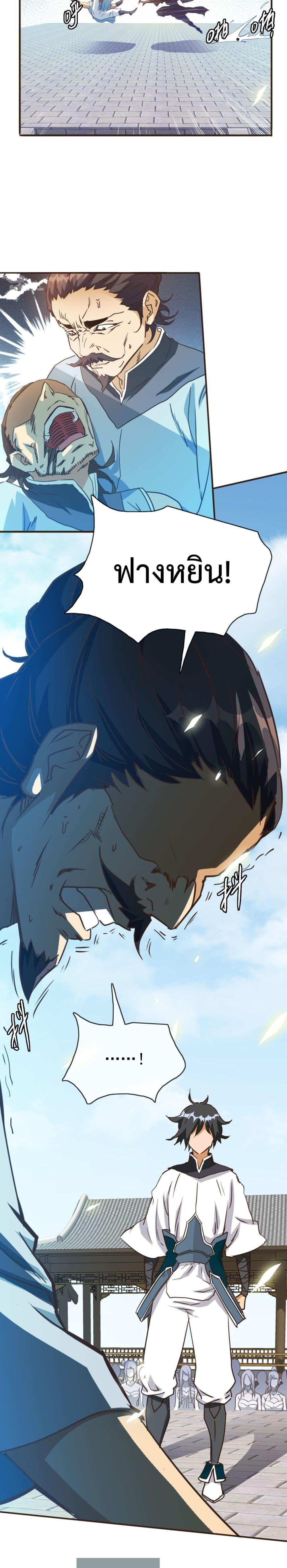 Manga-lc-com อ่านมังงะ อ่านการ์ตูน ออนไลน์ ฟรี Crazy Leveling System ตอนที่ 1 2 3 4 5 6 7 8 9 10 11 12 13 14 ฟรี ไม่มีโฆษณา Manga-lc - อ่าน มังงะ อ่าน การ์ตูน ออนไลน์ อ่านมังงะ ฟรี