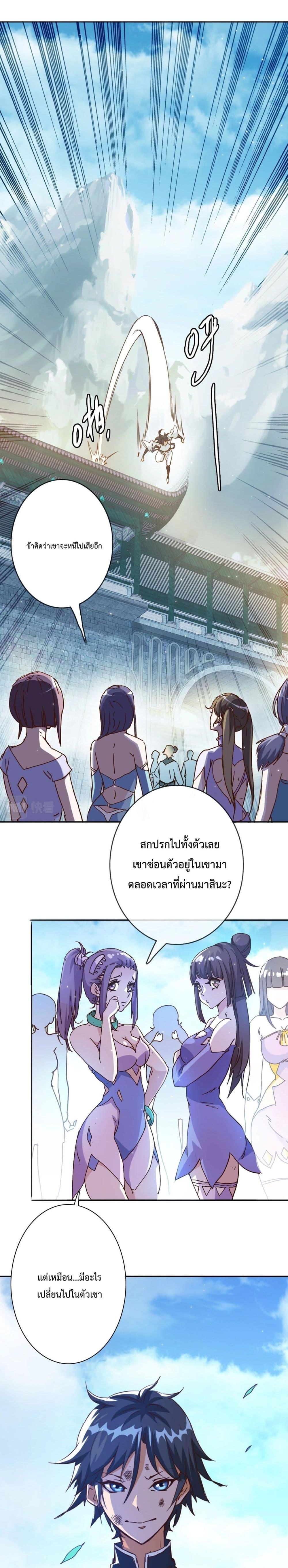 Manga-lc-com อ่านมังงะ อ่านการ์ตูน ออนไลน์ ฟรี Crazy Leveling System ตอนที่ 1 2 3 4 5 6 7 8 9 10 11 12 13 14 ฟรี ไม่มีโฆษณา Manga-lc - อ่าน มังงะ อ่าน การ์ตูน ออนไลน์ อ่านมังงะ ฟรี