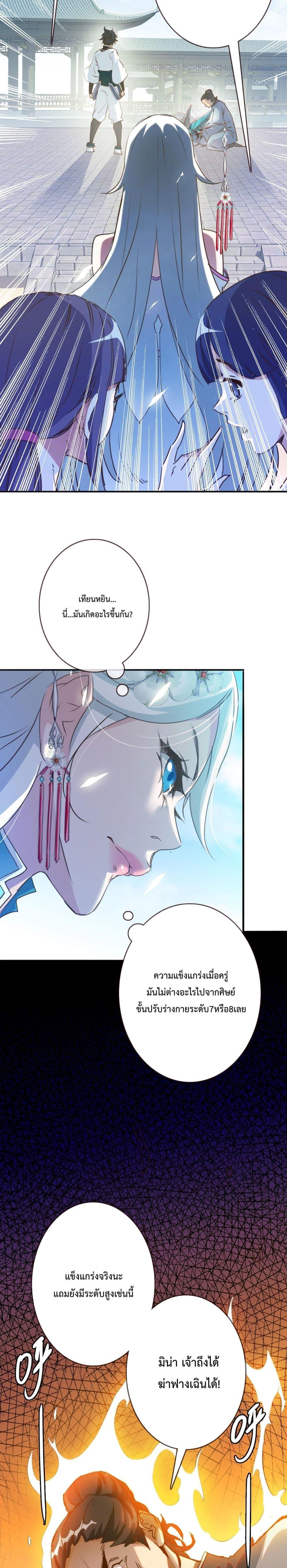 Manga-lc-com อ่านมังงะ อ่านการ์ตูน ออนไลน์ ฟรี Crazy Leveling System ตอนที่ 1 2 3 4 5 6 7 8 9 10 11 12 13 14 ฟรี ไม่มีโฆษณา Manga-lc - อ่าน มังงะ อ่าน การ์ตูน ออนไลน์ อ่านมังงะ ฟรี