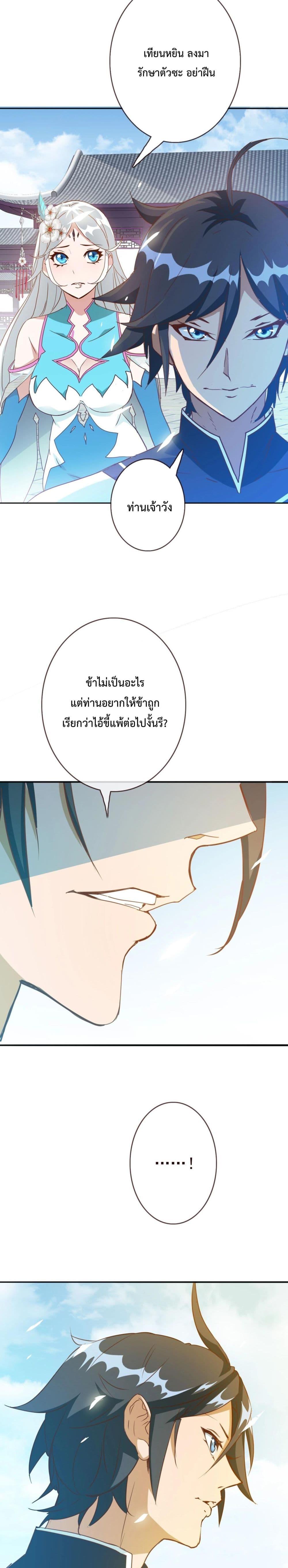 Manga-lc-com อ่านมังงะ อ่านการ์ตูน ออนไลน์ ฟรี Crazy Leveling System ตอนที่ 1 2 3 4 5 6 7 8 9 10 11 12 13 14 ฟรี ไม่มีโฆษณา Manga-lc - อ่าน มังงะ อ่าน การ์ตูน ออนไลน์ อ่านมังงะ ฟรี