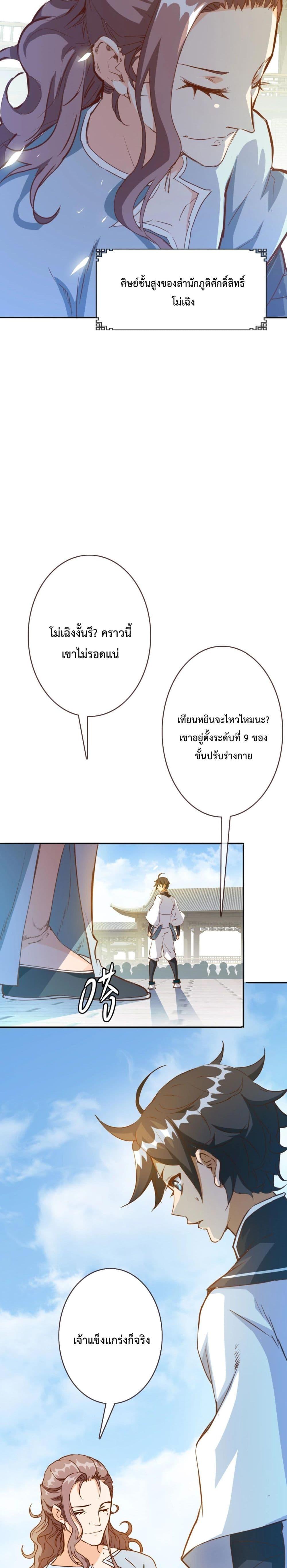 Manga-lc-com อ่านมังงะ อ่านการ์ตูน ออนไลน์ ฟรี Crazy Leveling System ตอนที่ 1 2 3 4 5 6 7 8 9 10 11 12 13 14 ฟรี ไม่มีโฆษณา Manga-lc - อ่าน มังงะ อ่าน การ์ตูน ออนไลน์ อ่านมังงะ ฟรี