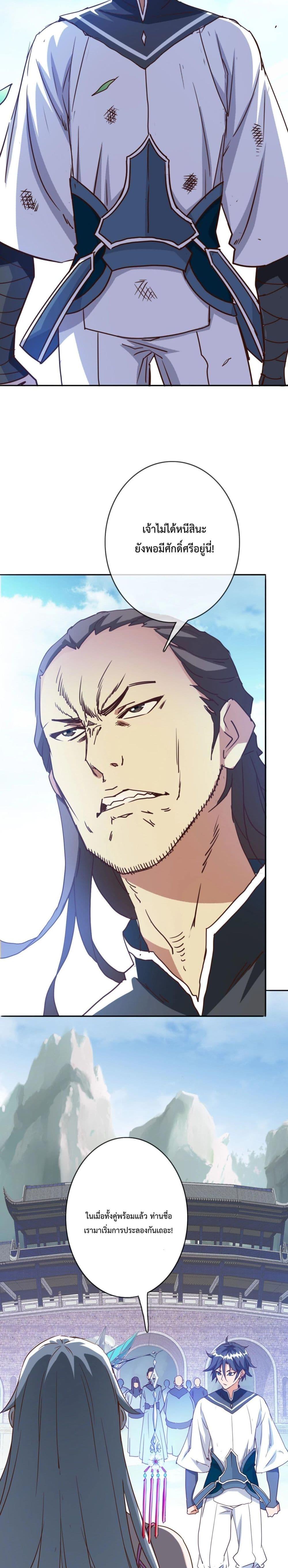 Manga-lc-com อ่านมังงะ อ่านการ์ตูน ออนไลน์ ฟรี Crazy Leveling System ตอนที่ 1 2 3 4 5 6 7 8 9 10 11 12 13 14 ฟรี ไม่มีโฆษณา Manga-lc - อ่าน มังงะ อ่าน การ์ตูน ออนไลน์ อ่านมังงะ ฟรี
