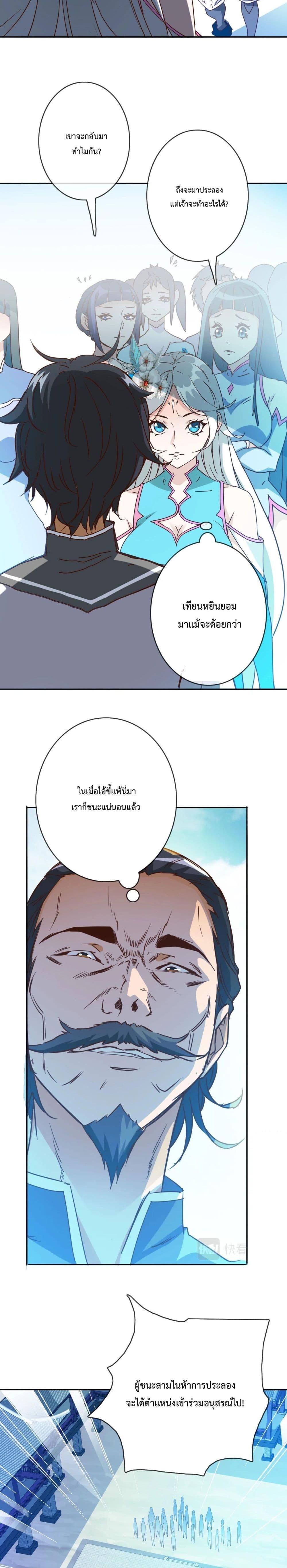 Manga-lc-com อ่านมังงะ อ่านการ์ตูน ออนไลน์ ฟรี Crazy Leveling System ตอนที่ 1 2 3 4 5 6 7 8 9 10 11 12 13 14 ฟรี ไม่มีโฆษณา Manga-lc - อ่าน มังงะ อ่าน การ์ตูน ออนไลน์ อ่านมังงะ ฟรี