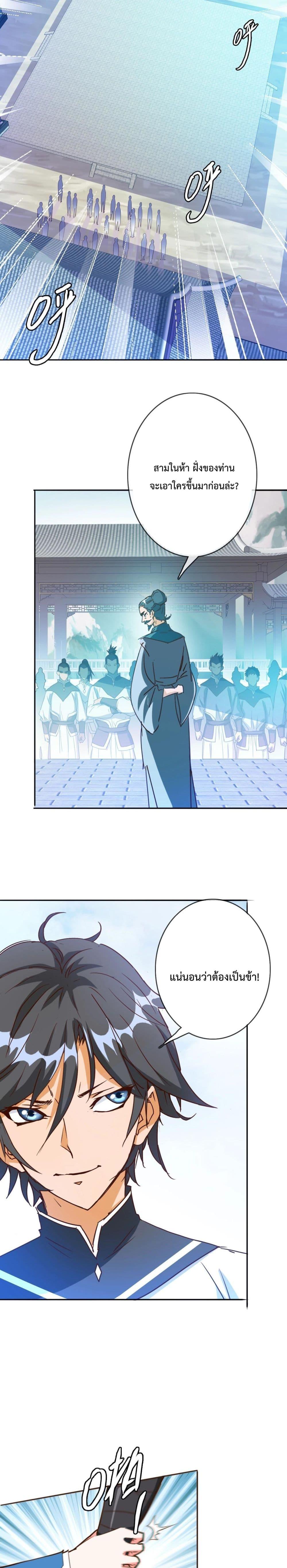 Manga-lc-com อ่านมังงะ อ่านการ์ตูน ออนไลน์ ฟรี Crazy Leveling System ตอนที่ 1 2 3 4 5 6 7 8 9 10 11 12 13 14 ฟรี ไม่มีโฆษณา Manga-lc - อ่าน มังงะ อ่าน การ์ตูน ออนไลน์ อ่านมังงะ ฟรี