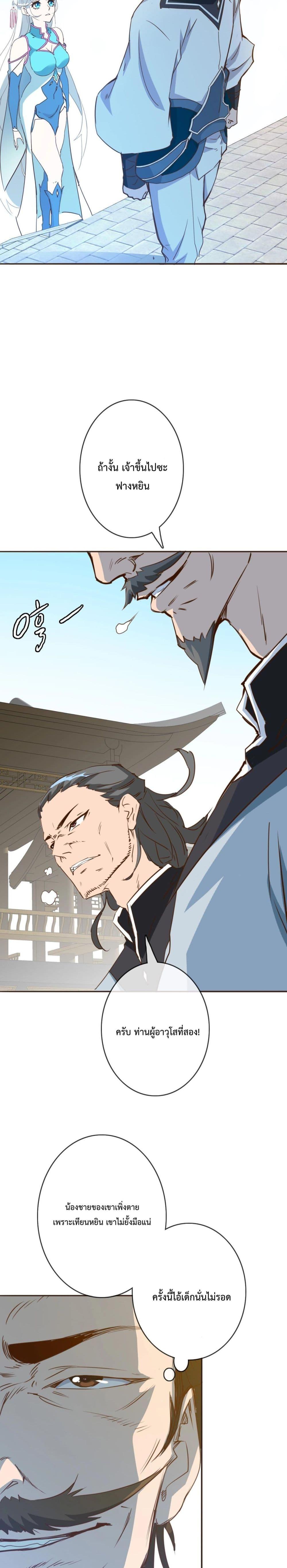 Manga-lc-com อ่านมังงะ อ่านการ์ตูน ออนไลน์ ฟรี Crazy Leveling System ตอนที่ 1 2 3 4 5 6 7 8 9 10 11 12 13 14 ฟรี ไม่มีโฆษณา Manga-lc - อ่าน มังงะ อ่าน การ์ตูน ออนไลน์ อ่านมังงะ ฟรี