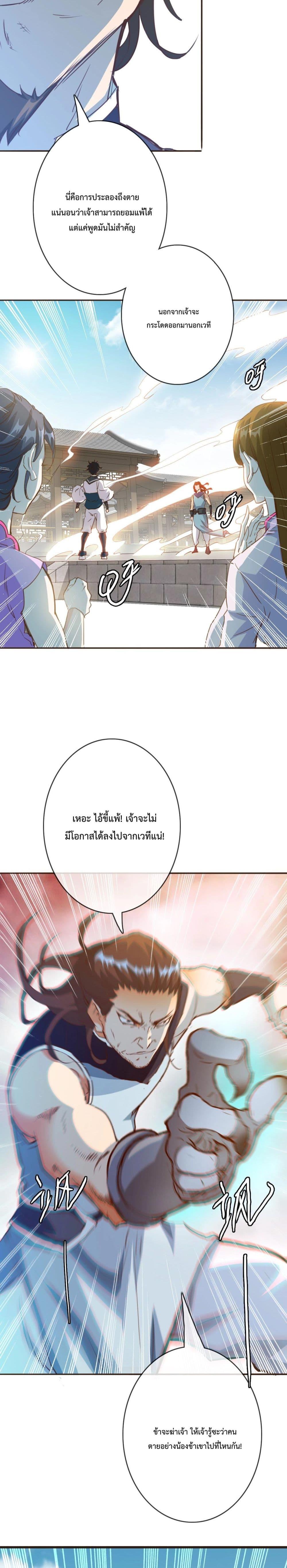 Manga-lc-com อ่านมังงะ อ่านการ์ตูน ออนไลน์ ฟรี Crazy Leveling System ตอนที่ 1 2 3 4 5 6 7 8 9 10 11 12 13 14 ฟรี ไม่มีโฆษณา Manga-lc - อ่าน มังงะ อ่าน การ์ตูน ออนไลน์ อ่านมังงะ ฟรี