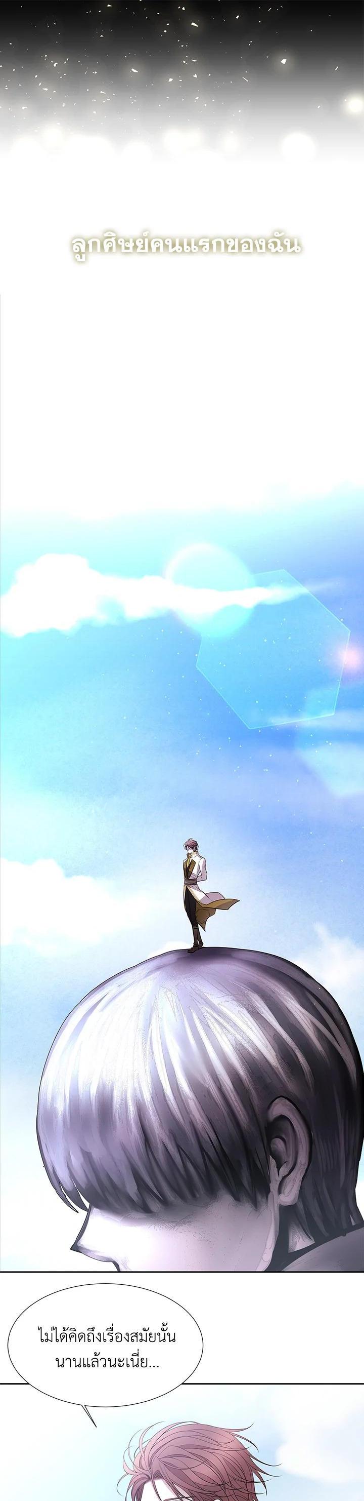 Manga-lc-com อ่านมังงะ อ่านการ์ตูน ออนไลน์ ฟรี Charlotte Has Five Disciples ตอนที่ 1 2 3 4 5 6 7 8 9 10 11 12 13 14 ฟรี ไม่มีโฆษณา Manga-lc - อ่าน มังงะ อ่าน การ์ตูน ออนไลน์ อ่านมังงะ ฟรี