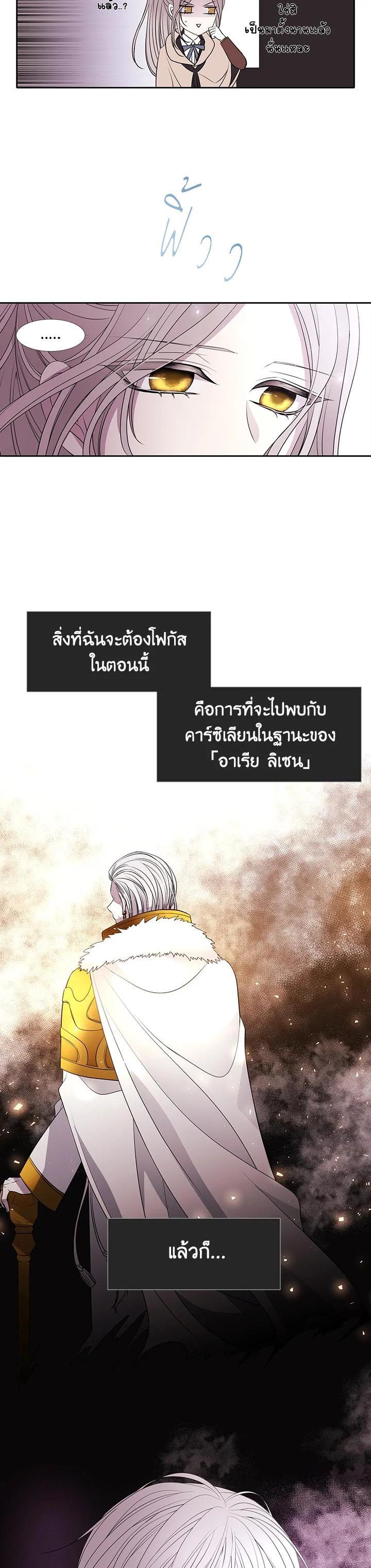 Manga-lc-com อ่านมังงะ อ่านการ์ตูน ออนไลน์ ฟรี Charlotte Has Five Disciples ตอนที่ 1 2 3 4 5 6 7 8 9 10 11 12 13 14 ฟรี ไม่มีโฆษณา Manga-lc - อ่าน มังงะ อ่าน การ์ตูน ออนไลน์ อ่านมังงะ ฟรี