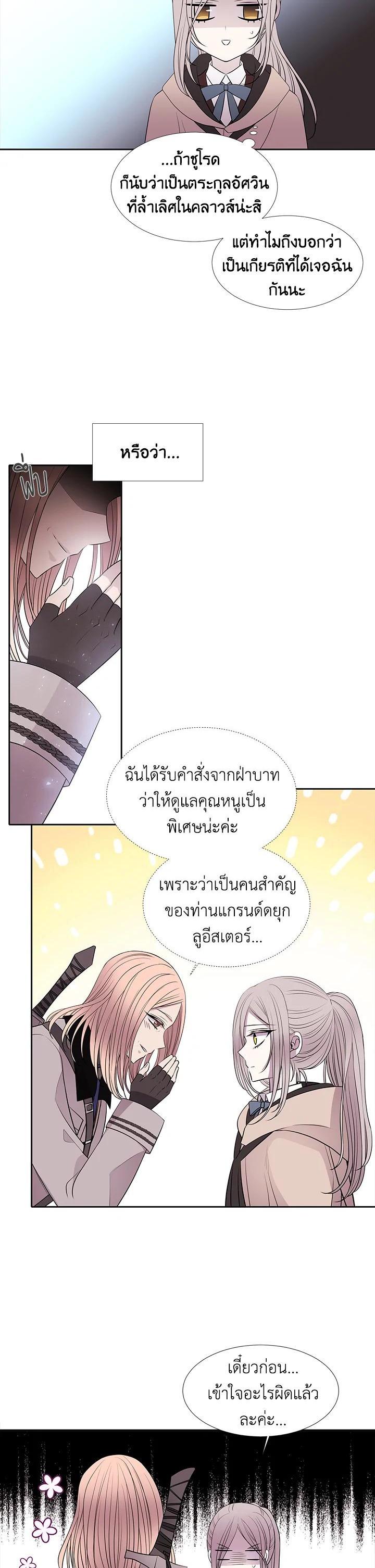 Manga-lc-com อ่านมังงะ อ่านการ์ตูน ออนไลน์ ฟรี Charlotte Has Five Disciples ตอนที่ 1 2 3 4 5 6 7 8 9 10 11 12 13 14 ฟรี ไม่มีโฆษณา Manga-lc - อ่าน มังงะ อ่าน การ์ตูน ออนไลน์ อ่านมังงะ ฟรี