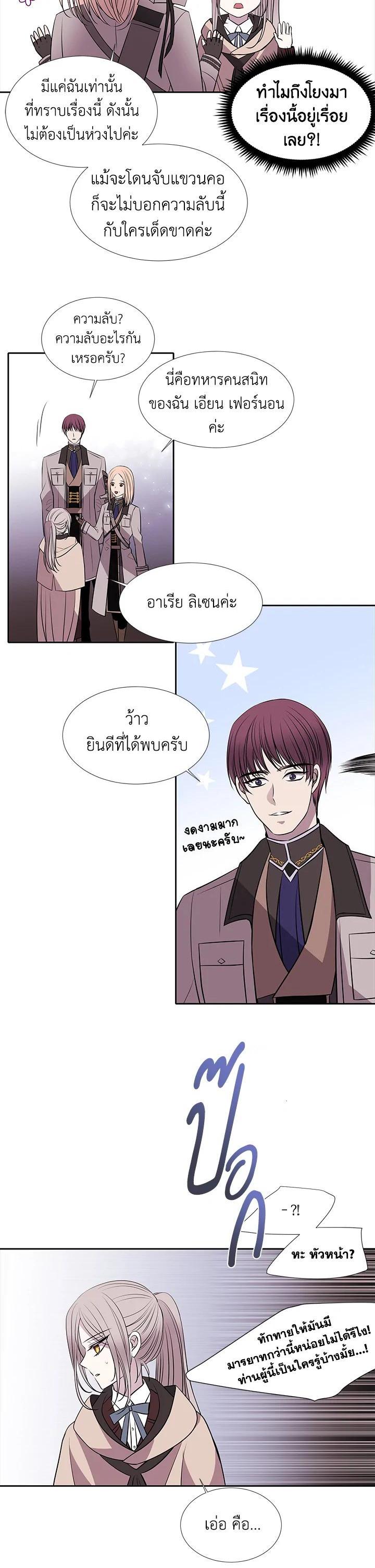 Manga-lc-com อ่านมังงะ อ่านการ์ตูน ออนไลน์ ฟรี Charlotte Has Five Disciples ตอนที่ 1 2 3 4 5 6 7 8 9 10 11 12 13 14 ฟรี ไม่มีโฆษณา Manga-lc - อ่าน มังงะ อ่าน การ์ตูน ออนไลน์ อ่านมังงะ ฟรี