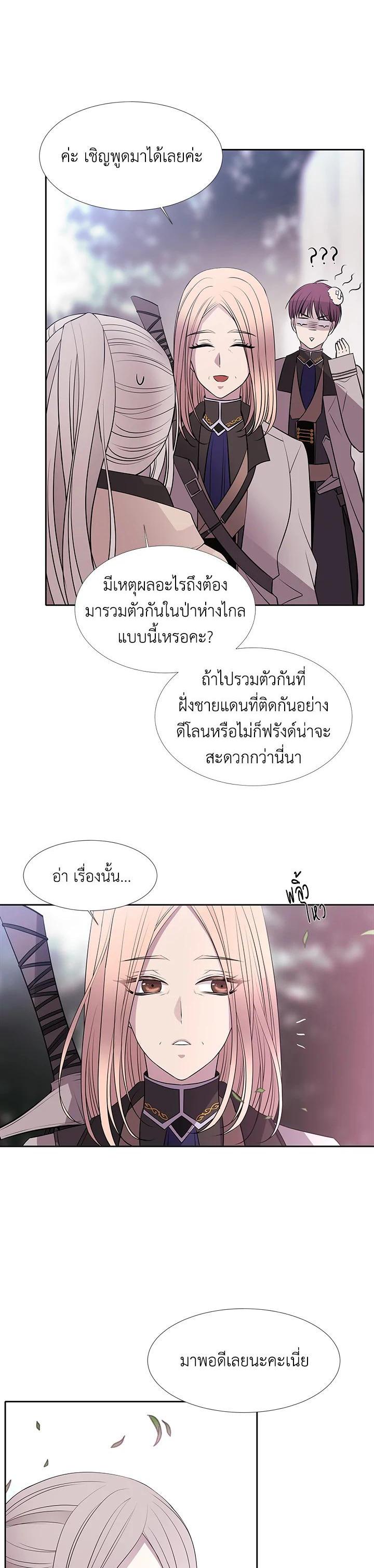 Manga-lc-com อ่านมังงะ อ่านการ์ตูน ออนไลน์ ฟรี Charlotte Has Five Disciples ตอนที่ 1 2 3 4 5 6 7 8 9 10 11 12 13 14 ฟรี ไม่มีโฆษณา Manga-lc - อ่าน มังงะ อ่าน การ์ตูน ออนไลน์ อ่านมังงะ ฟรี