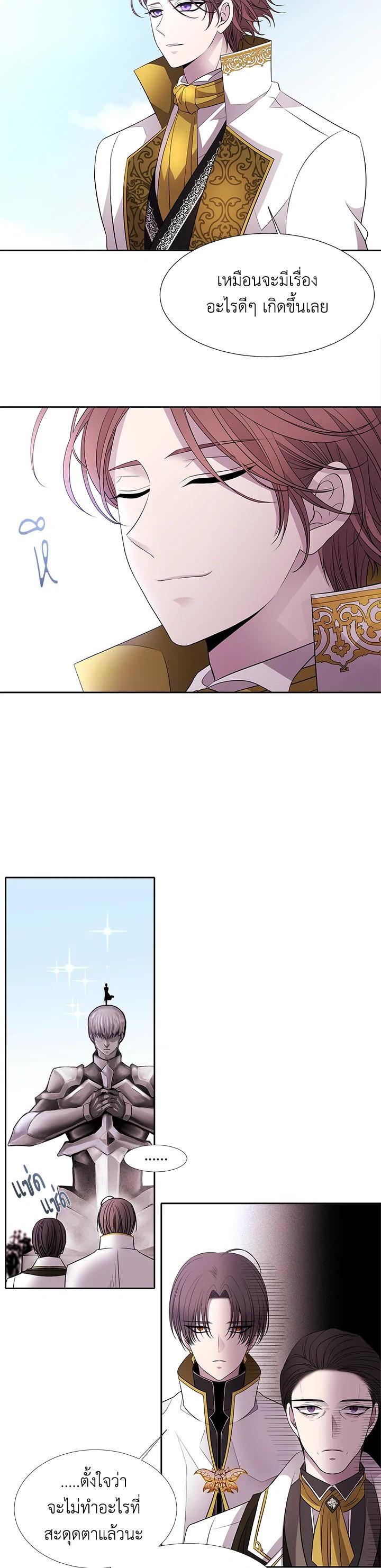 Manga-lc-com อ่านมังงะ อ่านการ์ตูน ออนไลน์ ฟรี Charlotte Has Five Disciples ตอนที่ 1 2 3 4 5 6 7 8 9 10 11 12 13 14 ฟรี ไม่มีโฆษณา Manga-lc - อ่าน มังงะ อ่าน การ์ตูน ออนไลน์ อ่านมังงะ ฟรี