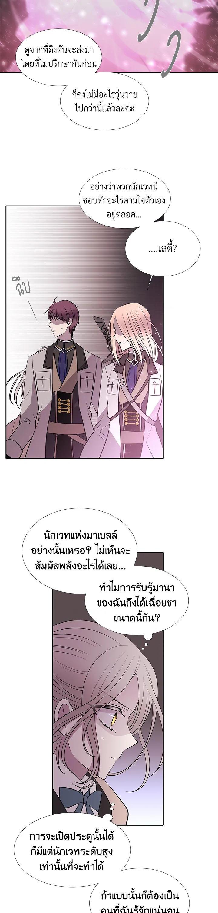 Manga-lc-com อ่านมังงะ อ่านการ์ตูน ออนไลน์ ฟรี Charlotte Has Five Disciples ตอนที่ 1 2 3 4 5 6 7 8 9 10 11 12 13 14 ฟรี ไม่มีโฆษณา Manga-lc - อ่าน มังงะ อ่าน การ์ตูน ออนไลน์ อ่านมังงะ ฟรี