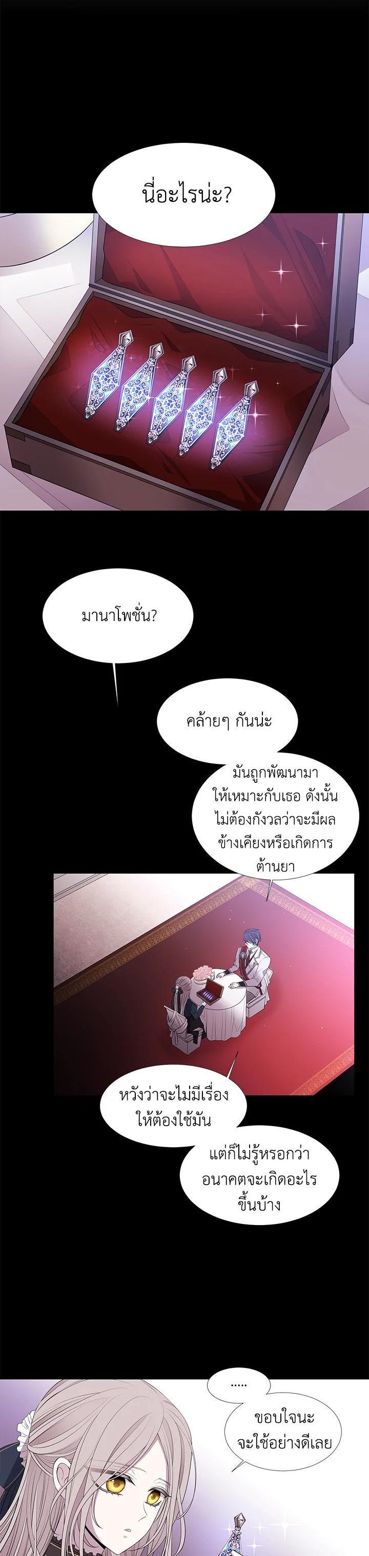 Manga-lc-com อ่านมังงะ อ่านการ์ตูน ออนไลน์ ฟรี Charlotte Has Five Disciples ตอนที่ 1 2 3 4 5 6 7 8 9 10 11 12 13 14 ฟรี ไม่มีโฆษณา Manga-lc - อ่าน มังงะ อ่าน การ์ตูน ออนไลน์ อ่านมังงะ ฟรี