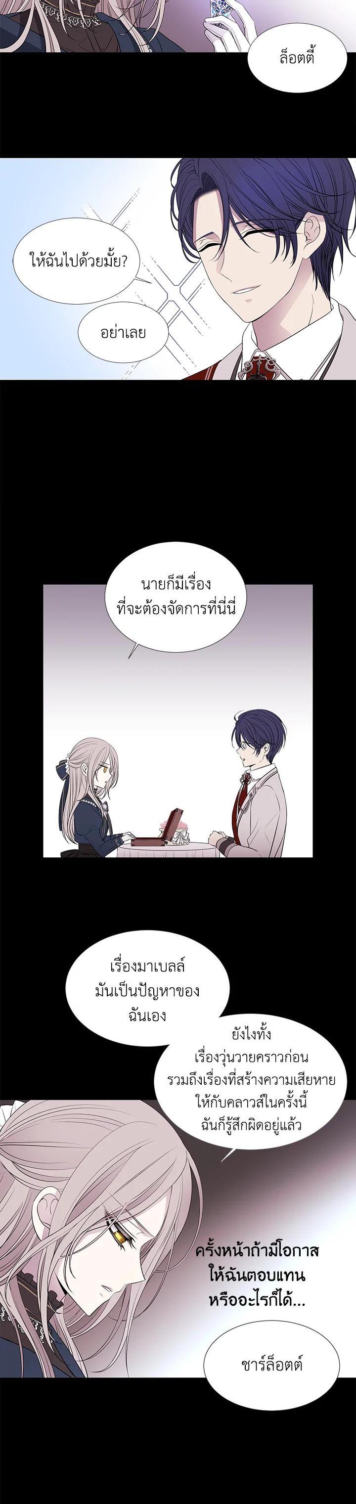 Manga-lc-com อ่านมังงะ อ่านการ์ตูน ออนไลน์ ฟรี Charlotte Has Five Disciples ตอนที่ 1 2 3 4 5 6 7 8 9 10 11 12 13 14 ฟรี ไม่มีโฆษณา Manga-lc - อ่าน มังงะ อ่าน การ์ตูน ออนไลน์ อ่านมังงะ ฟรี