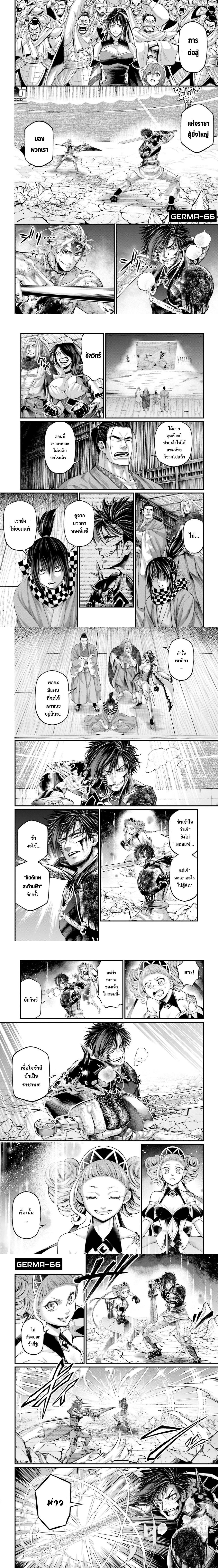 Manga-lc-com อ่านมังงะ อ่านการ์ตูน ออนไลน์ ฟรี Shuumatsu no Walküre ตอนที่ 1 2 3 4 5 6 7 8 9 10 11 12 13 14 ฟรี ไม่มีโฆษณา Manga-lc - อ่าน มังงะ อ่าน การ์ตูน ออนไลน์ อ่านมังงะ ฟรี