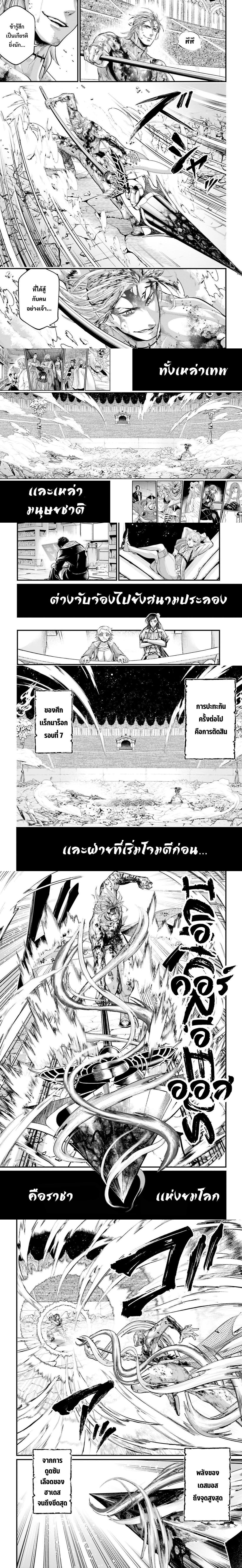 Manga-lc-com อ่านมังงะ อ่านการ์ตูน ออนไลน์ ฟรี Shuumatsu no Walküre ตอนที่ 1 2 3 4 5 6 7 8 9 10 11 12 13 14 ฟรี ไม่มีโฆษณา Manga-lc - อ่าน มังงะ อ่าน การ์ตูน ออนไลน์ อ่านมังงะ ฟรี