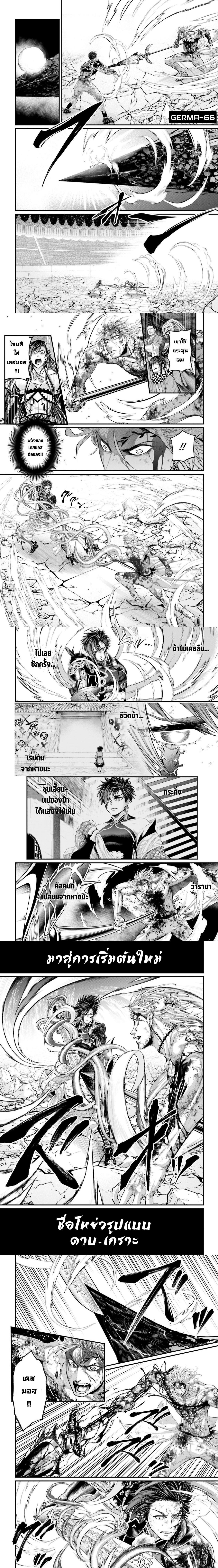 Manga-lc-com อ่านมังงะ อ่านการ์ตูน ออนไลน์ ฟรี Shuumatsu no Walküre ตอนที่ 1 2 3 4 5 6 7 8 9 10 11 12 13 14 ฟรี ไม่มีโฆษณา Manga-lc - อ่าน มังงะ อ่าน การ์ตูน ออนไลน์ อ่านมังงะ ฟรี