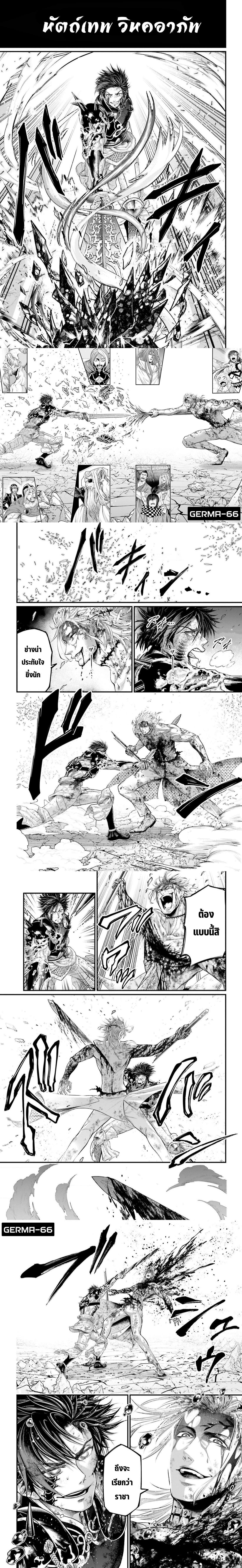 Manga-lc-com อ่านมังงะ อ่านการ์ตูน ออนไลน์ ฟรี Shuumatsu no Walküre ตอนที่ 1 2 3 4 5 6 7 8 9 10 11 12 13 14 ฟรี ไม่มีโฆษณา Manga-lc - อ่าน มังงะ อ่าน การ์ตูน ออนไลน์ อ่านมังงะ ฟรี