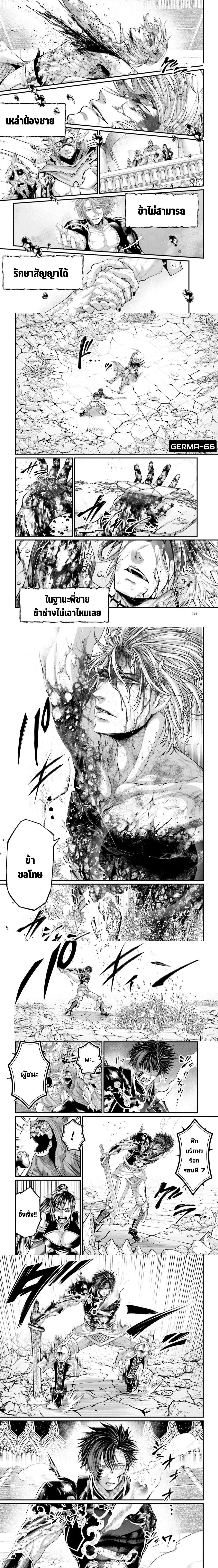 Manga-lc-com อ่านมังงะ อ่านการ์ตูน ออนไลน์ ฟรี Shuumatsu no Walküre ตอนที่ 1 2 3 4 5 6 7 8 9 10 11 12 13 14 ฟรี ไม่มีโฆษณา Manga-lc - อ่าน มังงะ อ่าน การ์ตูน ออนไลน์ อ่านมังงะ ฟรี
