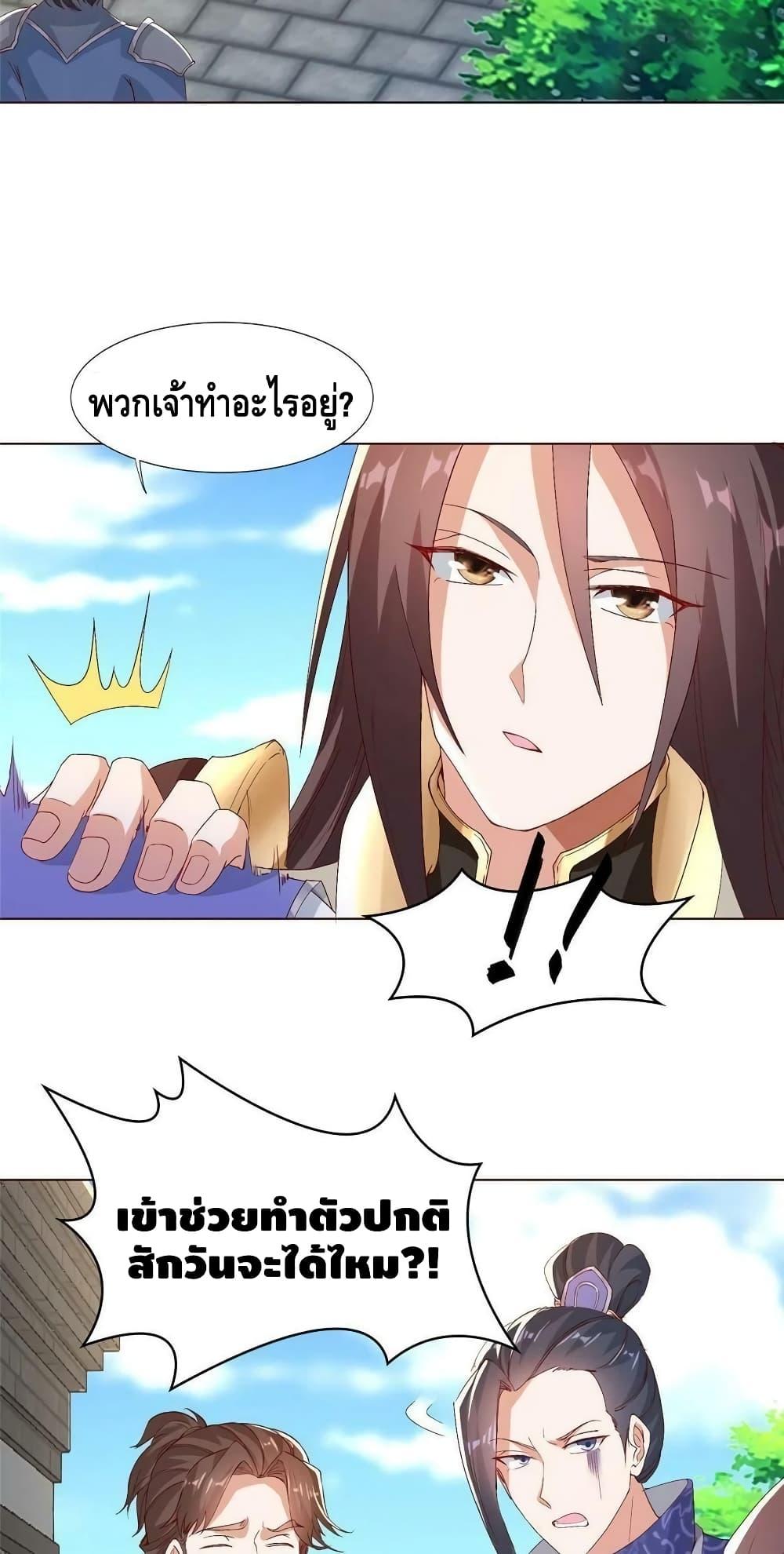 Manga-lc-com อ่านมังงะ อ่านการ์ตูน ออนไลน์ ฟรี DragonShepherd ตอนที่ 1 2 3 4 5 6 7 8 9 10 11 12 13 14 ฟรี ไม่มีโฆษณา Manga-lc - อ่าน มังงะ อ่าน การ์ตูน ออนไลน์ อ่านมังงะ ฟรี