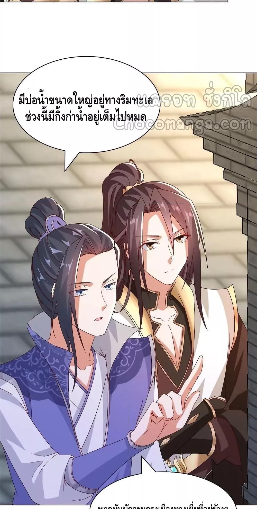 Manga-lc-com อ่านมังงะ อ่านการ์ตูน ออนไลน์ ฟรี DragonShepherd ตอนที่ 1 2 3 4 5 6 7 8 9 10 11 12 13 14 ฟรี ไม่มีโฆษณา Manga-lc - อ่าน มังงะ อ่าน การ์ตูน ออนไลน์ อ่านมังงะ ฟรี