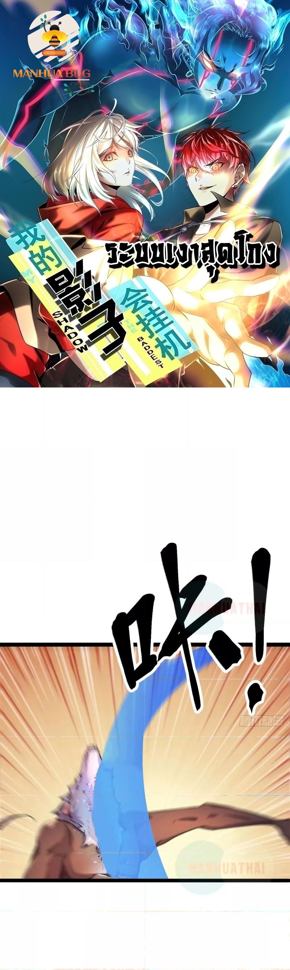 Manga-lc-com อ่านมังงะ อ่านการ์ตูน ออนไลน์ ฟรี ShadowHack–ร ตอนที่ 1 2 3 4 5 6 7 8 9 10 11 12 13 14 ฟรี ไม่มีโฆษณา Manga-lc - อ่าน มังงะ อ่าน การ์ตูน ออนไลน์ อ่านมังงะ ฟรี