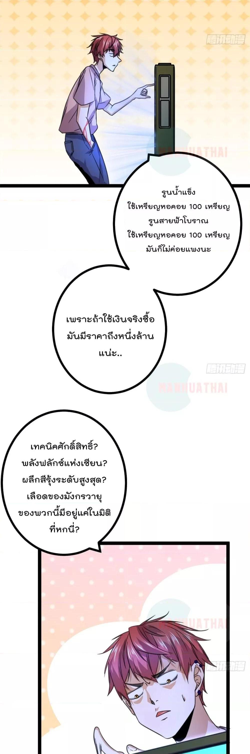 Manga-lc-com อ่านมังงะ อ่านการ์ตูน ออนไลน์ ฟรี ShadowHack–ร ตอนที่ 1 2 3 4 5 6 7 8 9 10 11 12 13 14 ฟรี ไม่มีโฆษณา Manga-lc - อ่าน มังงะ อ่าน การ์ตูน ออนไลน์ อ่านมังงะ ฟรี