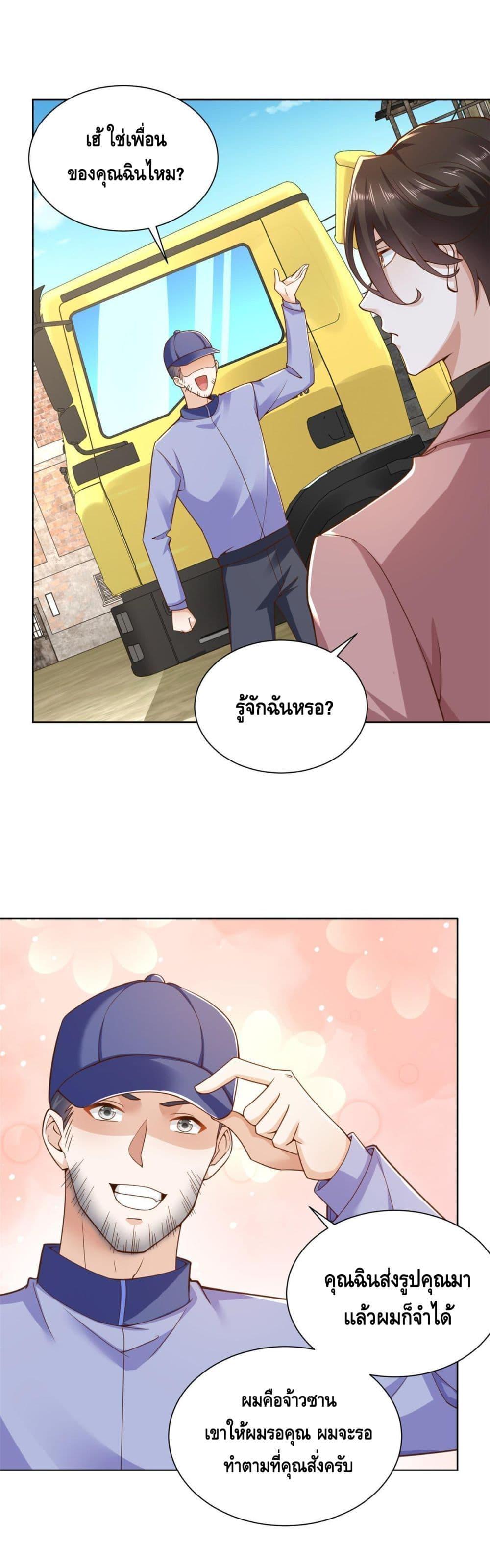 Manga-lc-com อ่านมังงะ อ่านการ์ตูน ออนไลน์ ฟรี RandomlyHaveA ตอนที่ 1 2 3 4 5 6 7 8 9 10 11 12 13 14 ฟรี ไม่มีโฆษณา Manga-lc - อ่าน มังงะ อ่าน การ์ตูน ออนไลน์ อ่านมังงะ ฟรี