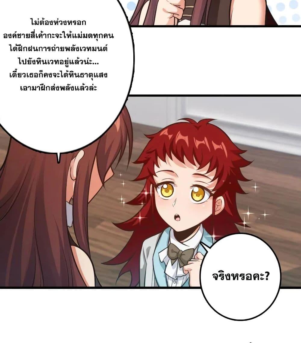 Manga-lc-com อ่านมังงะ อ่านการ์ตูน ออนไลน์ ฟรี Release That Witch ตอนที่ 1 2 3 4 5 6 7 8 9 10 11 12 13 14 ฟรี ไม่มีโฆษณา Manga-lc - อ่าน มังงะ อ่าน การ์ตูน ออนไลน์ อ่านมังงะ ฟรี