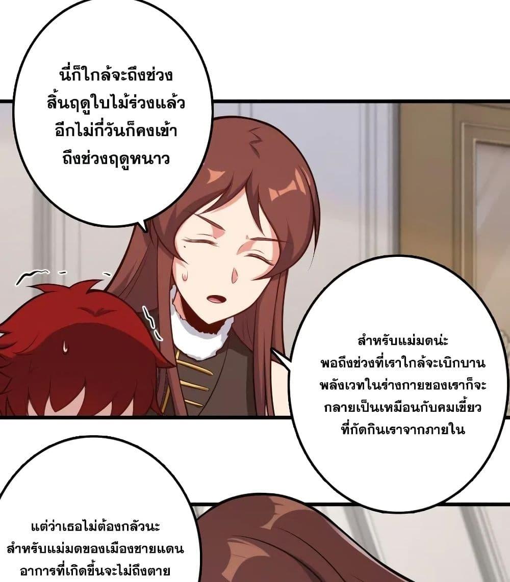 Manga-lc-com อ่านมังงะ อ่านการ์ตูน ออนไลน์ ฟรี Release That Witch ตอนที่ 1 2 3 4 5 6 7 8 9 10 11 12 13 14 ฟรี ไม่มีโฆษณา Manga-lc - อ่าน มังงะ อ่าน การ์ตูน ออนไลน์ อ่านมังงะ ฟรี