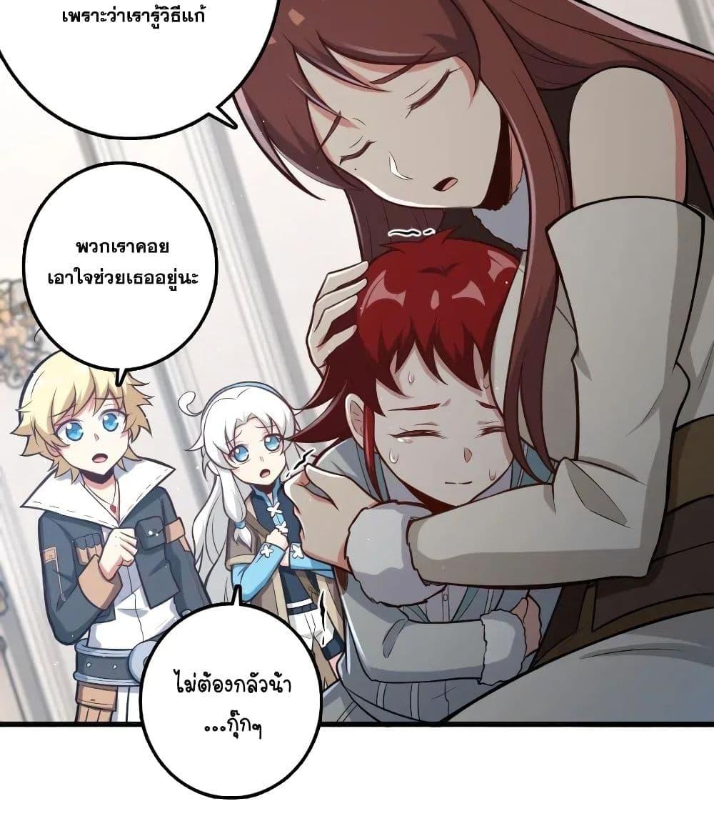 Manga-lc-com อ่านมังงะ อ่านการ์ตูน ออนไลน์ ฟรี Release That Witch ตอนที่ 1 2 3 4 5 6 7 8 9 10 11 12 13 14 ฟรี ไม่มีโฆษณา Manga-lc - อ่าน มังงะ อ่าน การ์ตูน ออนไลน์ อ่านมังงะ ฟรี