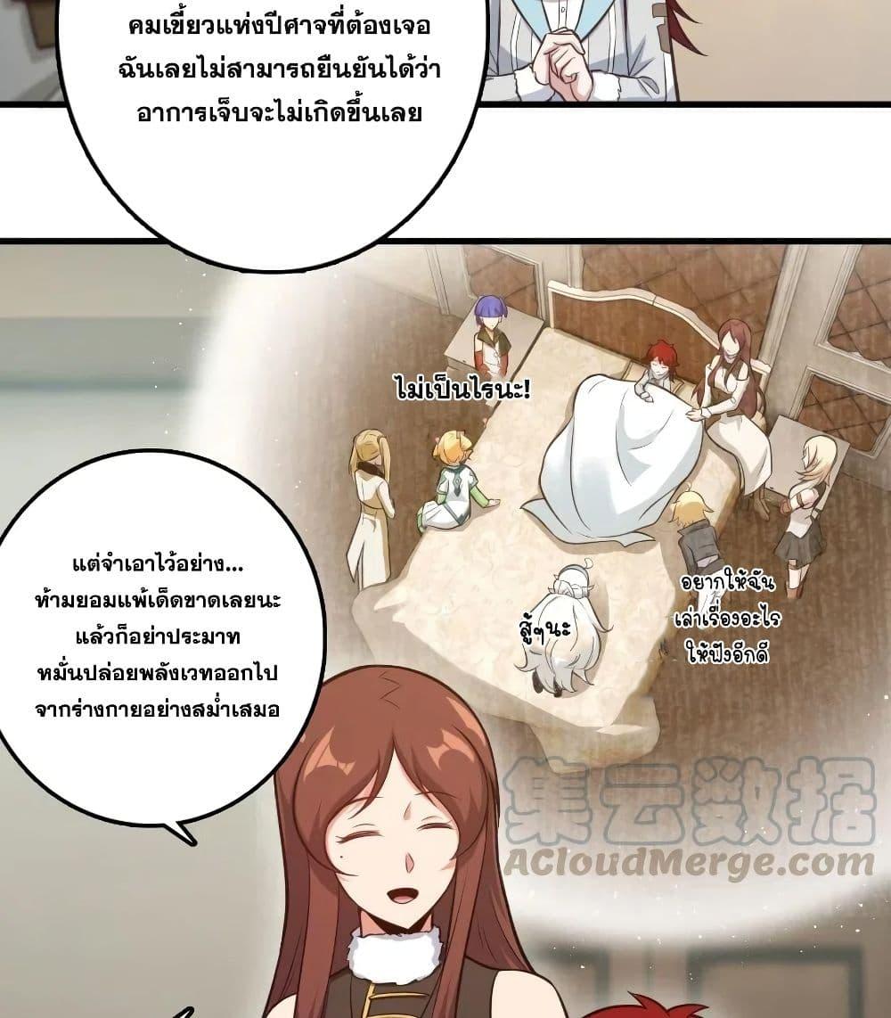 Manga-lc-com อ่านมังงะ อ่านการ์ตูน ออนไลน์ ฟรี Release That Witch ตอนที่ 1 2 3 4 5 6 7 8 9 10 11 12 13 14 ฟรี ไม่มีโฆษณา Manga-lc - อ่าน มังงะ อ่าน การ์ตูน ออนไลน์ อ่านมังงะ ฟรี