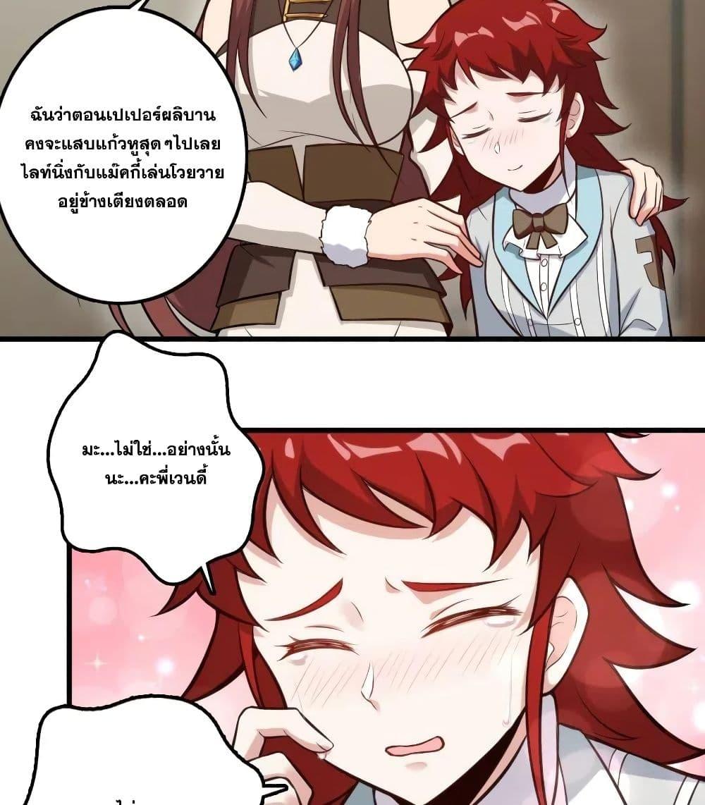 Manga-lc-com อ่านมังงะ อ่านการ์ตูน ออนไลน์ ฟรี Release That Witch ตอนที่ 1 2 3 4 5 6 7 8 9 10 11 12 13 14 ฟรี ไม่มีโฆษณา Manga-lc - อ่าน มังงะ อ่าน การ์ตูน ออนไลน์ อ่านมังงะ ฟรี