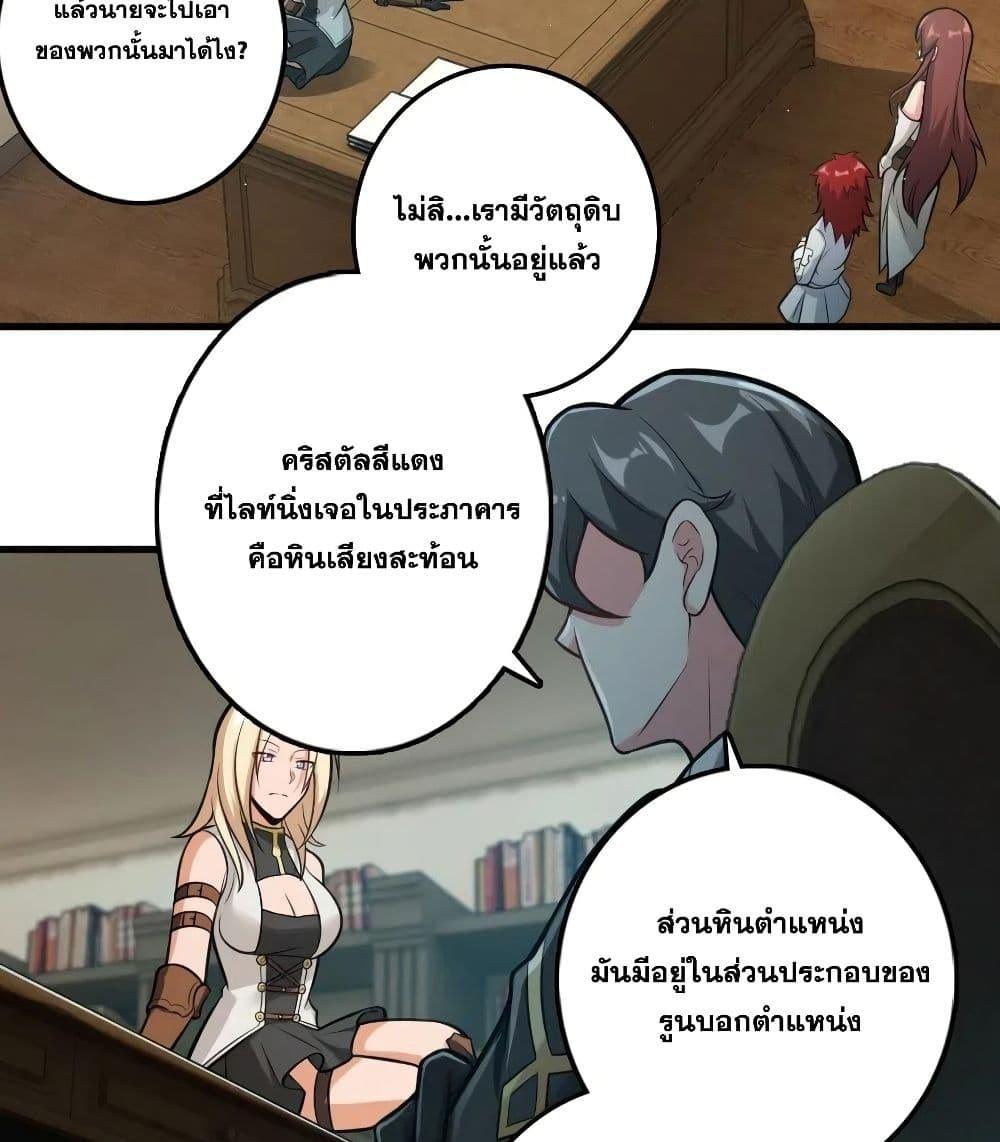 Manga-lc-com อ่านมังงะ อ่านการ์ตูน ออนไลน์ ฟรี Release That Witch ตอนที่ 1 2 3 4 5 6 7 8 9 10 11 12 13 14 ฟรี ไม่มีโฆษณา Manga-lc - อ่าน มังงะ อ่าน การ์ตูน ออนไลน์ อ่านมังงะ ฟรี