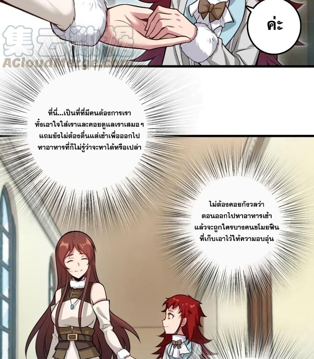 Manga-lc-com อ่านมังงะ อ่านการ์ตูน ออนไลน์ ฟรี Release That Witch ตอนที่ 1 2 3 4 5 6 7 8 9 10 11 12 13 14 ฟรี ไม่มีโฆษณา Manga-lc - อ่าน มังงะ อ่าน การ์ตูน ออนไลน์ อ่านมังงะ ฟรี