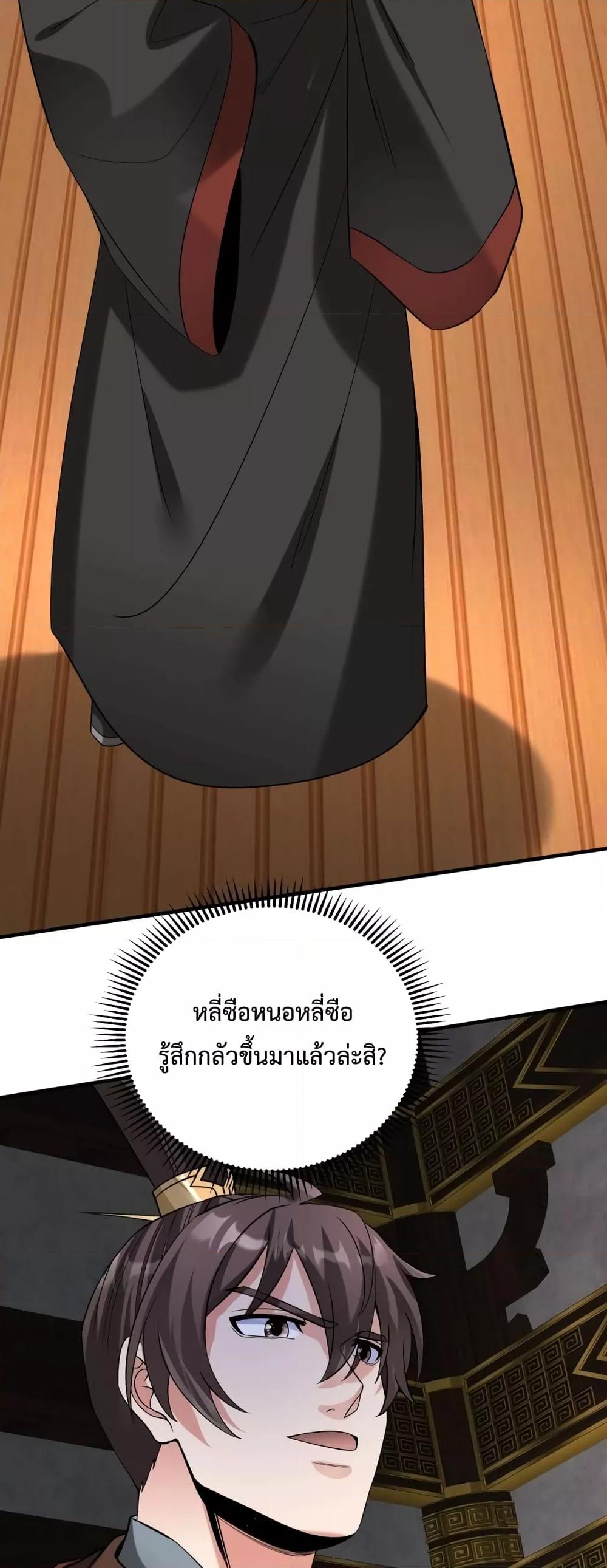 Manga-lc-com อ่านมังงะ อ่านการ์ตูน ออนไลน์ ฟรี IKillToBeGo ตอนที่ 1 2 3 4 5 6 7 8 9 10 11 12 13 14 ฟรี ไม่มีโฆษณา Manga-lc - อ่าน มังงะ อ่าน การ์ตูน ออนไลน์ อ่านมังงะ ฟรี