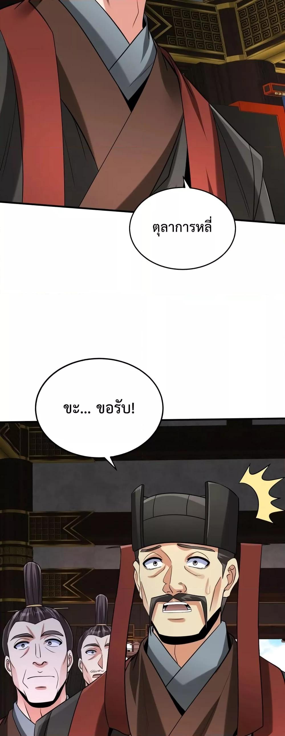 Manga-lc-com อ่านมังงะ อ่านการ์ตูน ออนไลน์ ฟรี IKillToBeGo ตอนที่ 1 2 3 4 5 6 7 8 9 10 11 12 13 14 ฟรี ไม่มีโฆษณา Manga-lc - อ่าน มังงะ อ่าน การ์ตูน ออนไลน์ อ่านมังงะ ฟรี