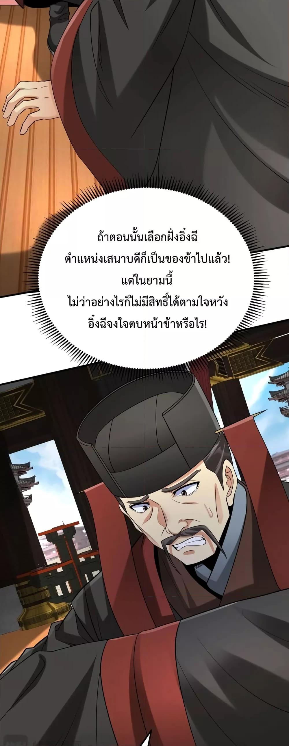 Manga-lc-com อ่านมังงะ อ่านการ์ตูน ออนไลน์ ฟรี IKillToBeGo ตอนที่ 1 2 3 4 5 6 7 8 9 10 11 12 13 14 ฟรี ไม่มีโฆษณา Manga-lc - อ่าน มังงะ อ่าน การ์ตูน ออนไลน์ อ่านมังงะ ฟรี