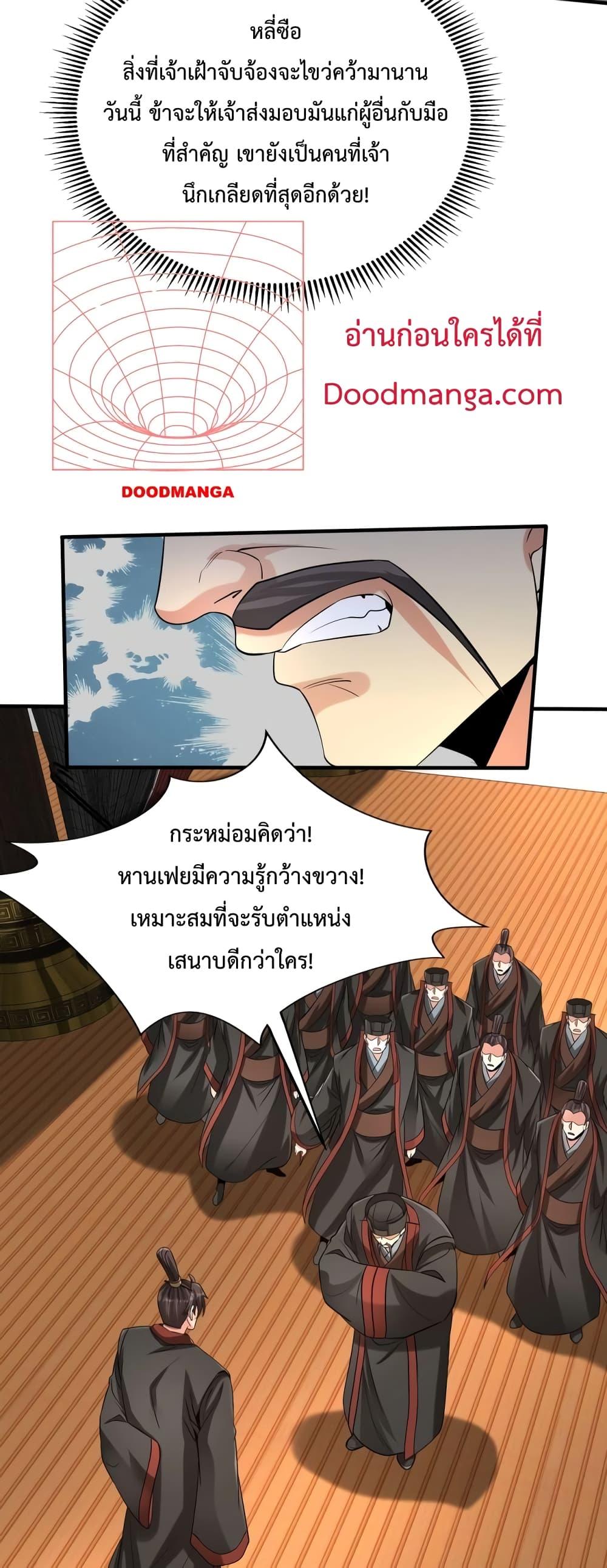 Manga-lc-com อ่านมังงะ อ่านการ์ตูน ออนไลน์ ฟรี IKillToBeGo ตอนที่ 1 2 3 4 5 6 7 8 9 10 11 12 13 14 ฟรี ไม่มีโฆษณา Manga-lc - อ่าน มังงะ อ่าน การ์ตูน ออนไลน์ อ่านมังงะ ฟรี