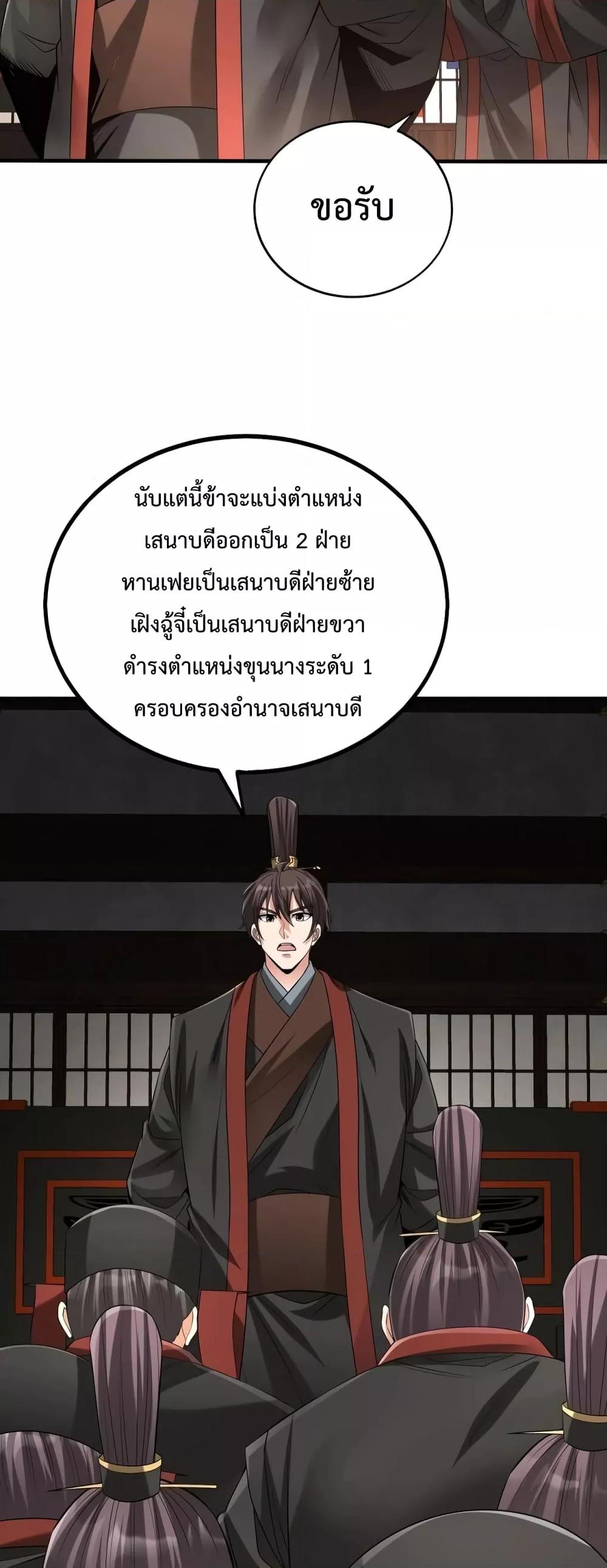 Manga-lc-com อ่านมังงะ อ่านการ์ตูน ออนไลน์ ฟรี IKillToBeGo ตอนที่ 1 2 3 4 5 6 7 8 9 10 11 12 13 14 ฟรี ไม่มีโฆษณา Manga-lc - อ่าน มังงะ อ่าน การ์ตูน ออนไลน์ อ่านมังงะ ฟรี