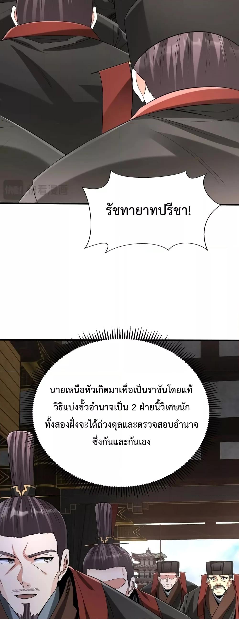 Manga-lc-com อ่านมังงะ อ่านการ์ตูน ออนไลน์ ฟรี IKillToBeGo ตอนที่ 1 2 3 4 5 6 7 8 9 10 11 12 13 14 ฟรี ไม่มีโฆษณา Manga-lc - อ่าน มังงะ อ่าน การ์ตูน ออนไลน์ อ่านมังงะ ฟรี