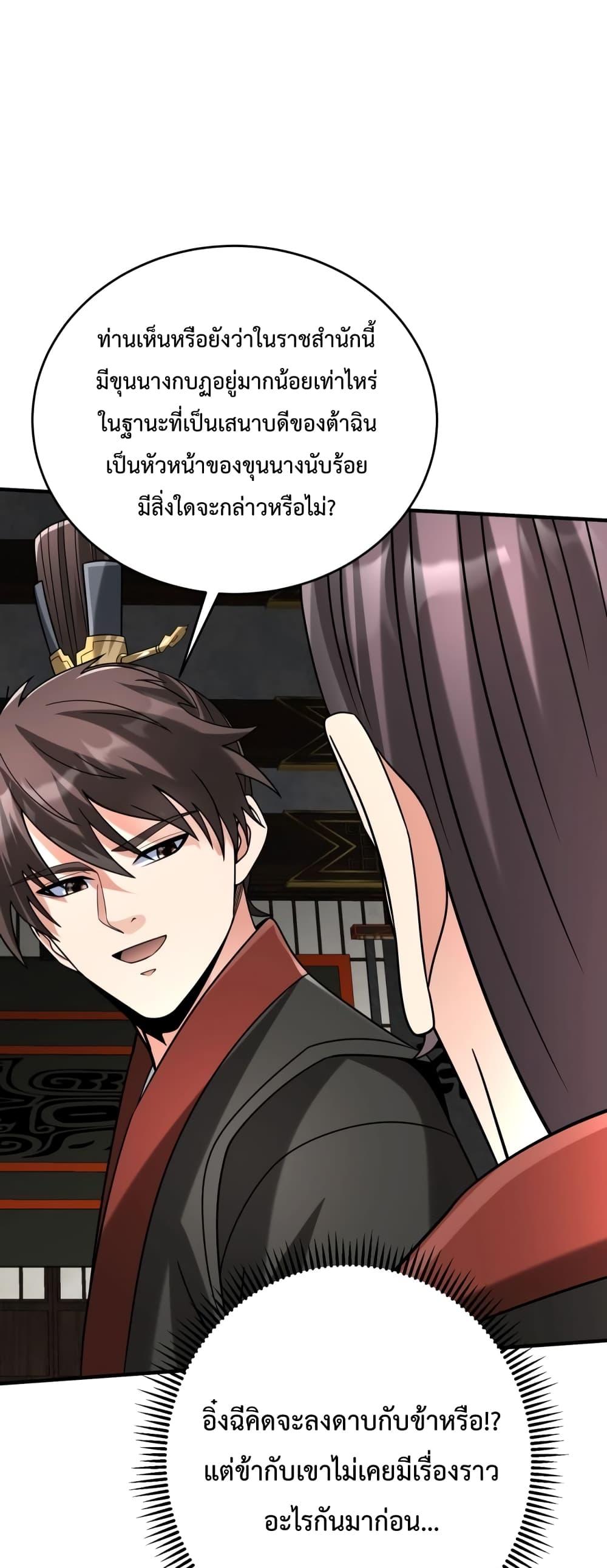 Manga-lc-com อ่านมังงะ อ่านการ์ตูน ออนไลน์ ฟรี IKillToBeGo ตอนที่ 1 2 3 4 5 6 7 8 9 10 11 12 13 14 ฟรี ไม่มีโฆษณา Manga-lc - อ่าน มังงะ อ่าน การ์ตูน ออนไลน์ อ่านมังงะ ฟรี
