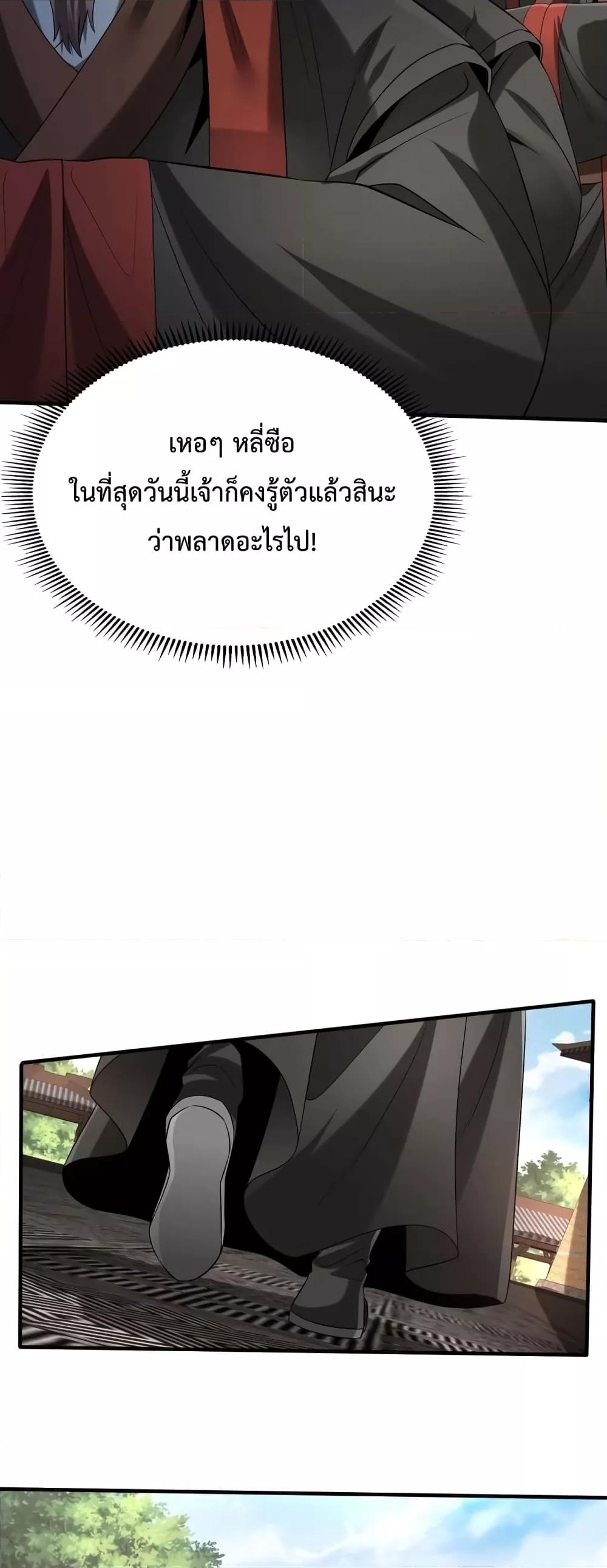 Manga-lc-com อ่านมังงะ อ่านการ์ตูน ออนไลน์ ฟรี IKillToBeGo ตอนที่ 1 2 3 4 5 6 7 8 9 10 11 12 13 14 ฟรี ไม่มีโฆษณา Manga-lc - อ่าน มังงะ อ่าน การ์ตูน ออนไลน์ อ่านมังงะ ฟรี